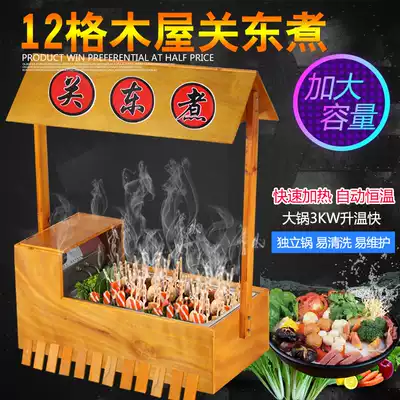 Oden machine Commercial electric heating 12 grid oden pot with wooden house multifunctional automatic constant temperature malatang machine