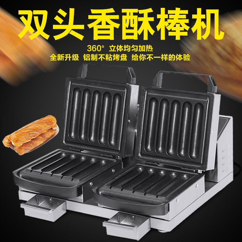 Double plate fragrant crisp milk stick machine for commercial electric heating French style Cream Danish Oven Sausage Hot Dog Stick