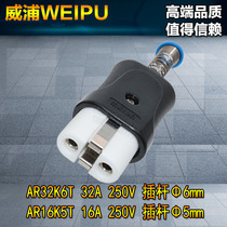 New product Weipu WEIPU aviation plug heating ring ceramic electric furnace high temperature plug AR32K6TAP16K5T
