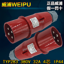 Weipu new mainland China weipu aviation plug connector 32A4 core TYP2518 683 2818
