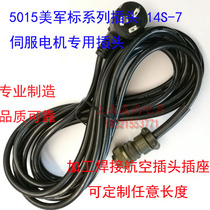 Processing welding with wire aviation plug 5015 US military standard series plug 14S-7 3 core straight head with power cord
