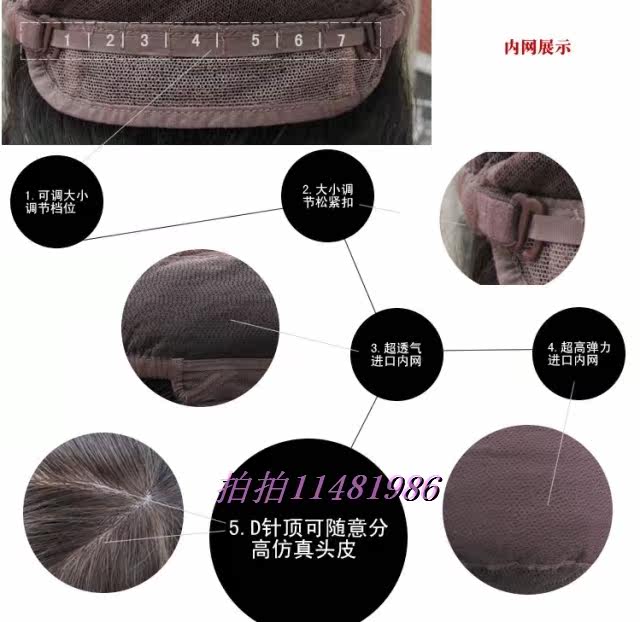 Extension cheveux - Ref 220154 Image 72