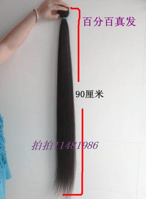 Extension cheveux - Ref 217538 Image 13