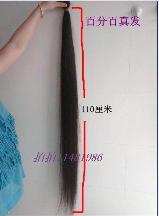 Extension cheveux - Ref 217538 Image 14