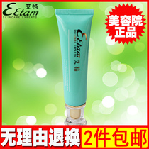 Aig Orange Spiced Soothing Collagen Eye Cream 30g compact to eye tattooed Eye Circles Eyebag Cosmetics Special Cabinet