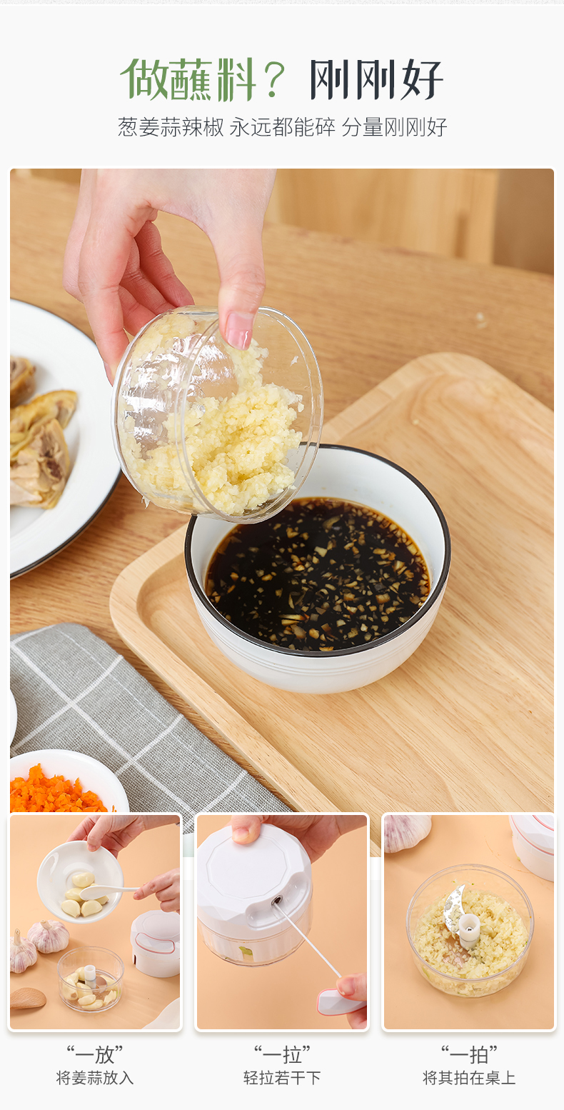 迷你蒜泥神器  小型手动搅蒜压蒜器 图6