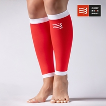 清仓处理Compressport压缩 R1 小腿套 Calf Sleeves