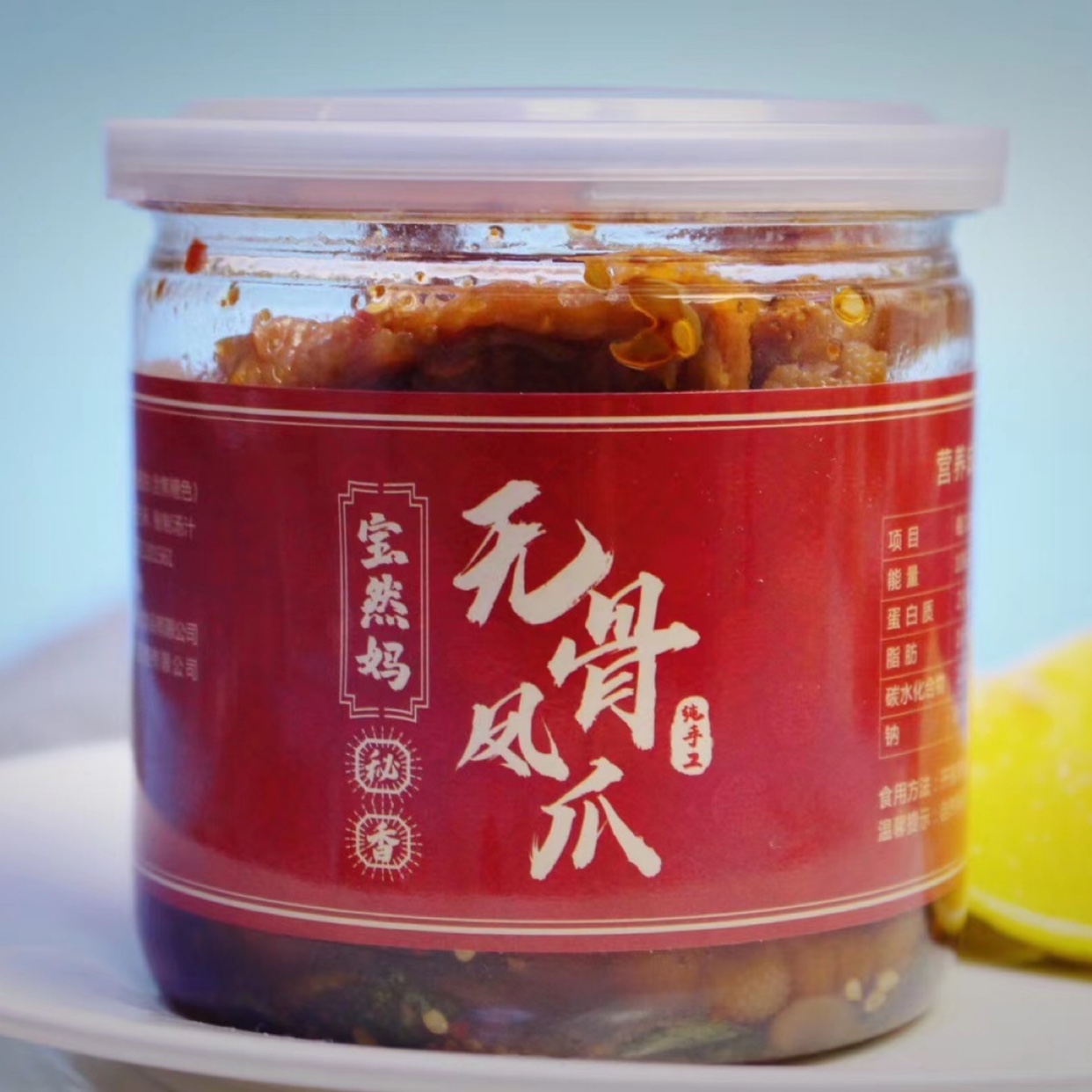 The Treasure Mother's Secret fragrance No bones Pork Claws Chicken Paw Meat is delicious with a chewy 290g bottle * 3 bottles of Shunfeng