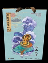 Asi sauce Shahu Green Tea Songhua Peaked Egg Green Tea Low Salt Salted Duck Egg 20 Gift Bag
