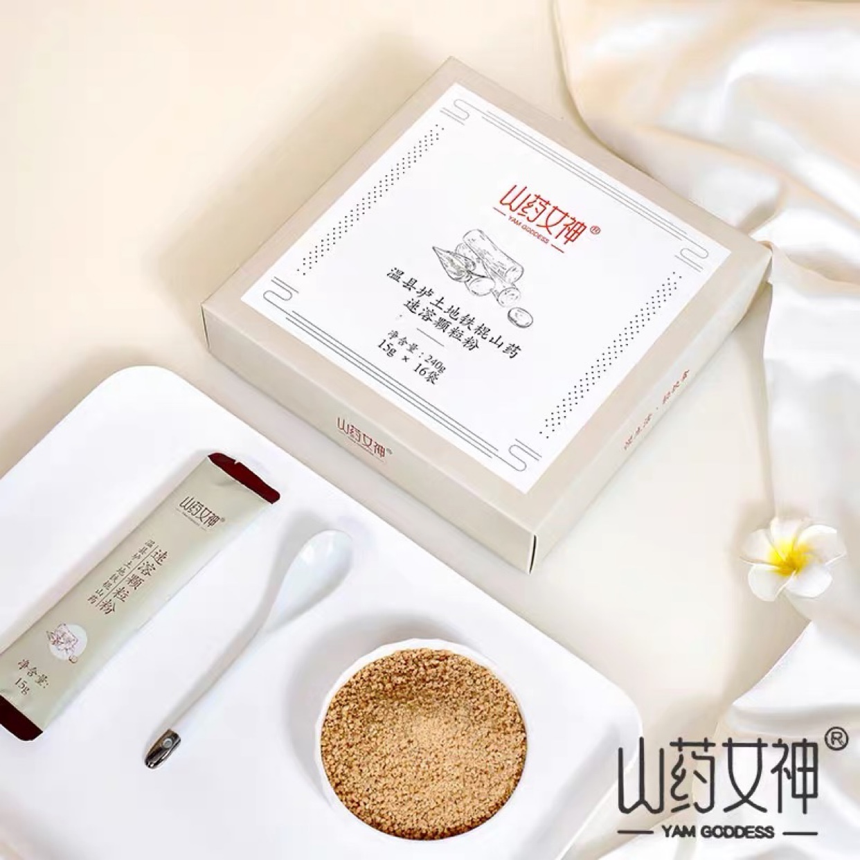 Goddess of Yam Wenxian Baodi iron stick Yam instant granule powder New brewing meal replacement cooked powder 
