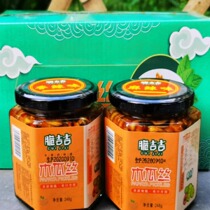 Guangxi Crispy Jiji Papaya Shreds Wansi Ruyi Spicy Mala Sauce Cold Dish Appetizer Pickles 248g*2 Bottles