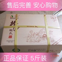 Hainan Chengmai Bridge Sand Sweet Potato Selenium-rich Bridge Head Fresh Chestnut Sweet Potato 5 Jin