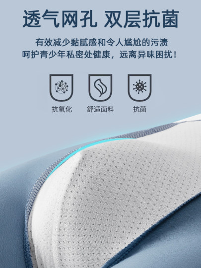 Teenage Boys' Underwear for Puberty, Junior High School Students' Pure Cotton Children's Boxer Shorts, Boys' Breathable Boxer Briefs for Older Children