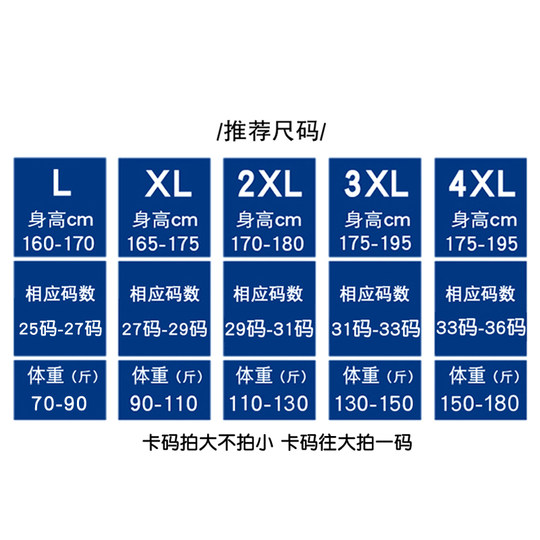 Men's Modal Underwear, Pure Cotton Boxer Briefs, Ice Silk Youth Underpants, All-Cotton Four-Corner Bamboo Fiber Briefs, Trendy