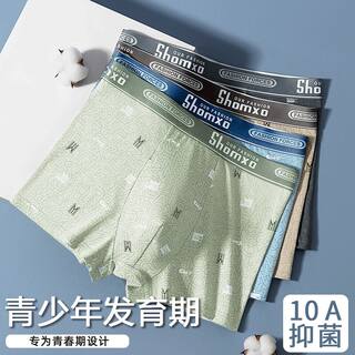 Teenage Boys' Underwear for Puberty, Junior High School Students' Pure Cotton Children's Boxer Shorts, Boys' Breathable Boxer Briefs for Older Children