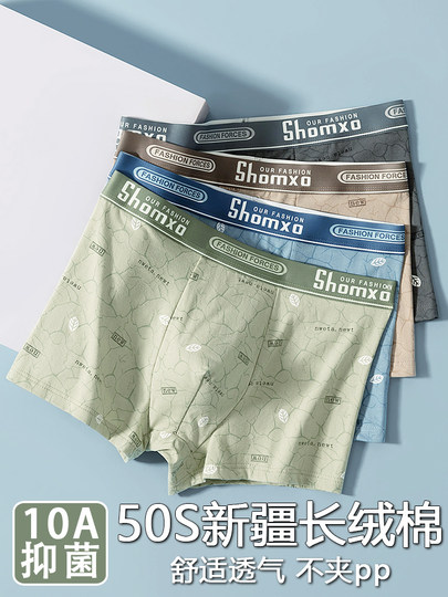 Men's Pure Cotton Underwear 10A Antibacterial Men's Boxer Shorts Modal Breathable Large Size All-Cotton Boxer Briefs