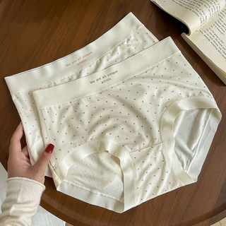 Beautiful Pure Cotton Women's Underwear with Silk Antibacterial Crotch, Moisturizing, Seamless, Simple and Comfortable Mid-Waist Shorts for Girls, Summer