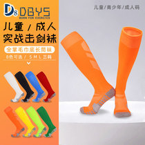D8. Dgys fencing socks colorful children and adults professional breathable competition training special pressure socks sports