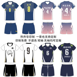 Ink printed volleyball uniform set men and women's team uniforms custom volleyball youth uniforms volleyball inflatable children's inflatable competition uniform teams