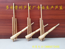  Miao Lusheng Musical instrument Lusheng dance costume National musical instrument Lusheng Guizhou Lusheng 6 tube size Lusheng