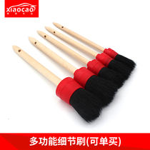 Car wash detail brush door seam brush small side seam brush head brush interior outlet brush wheel brush cleaning tool