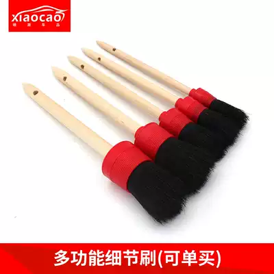 Car wash detail brush Door seam brush Small side seam brush Machine head brush Interior air outlet brush Hub brush cleaning tool