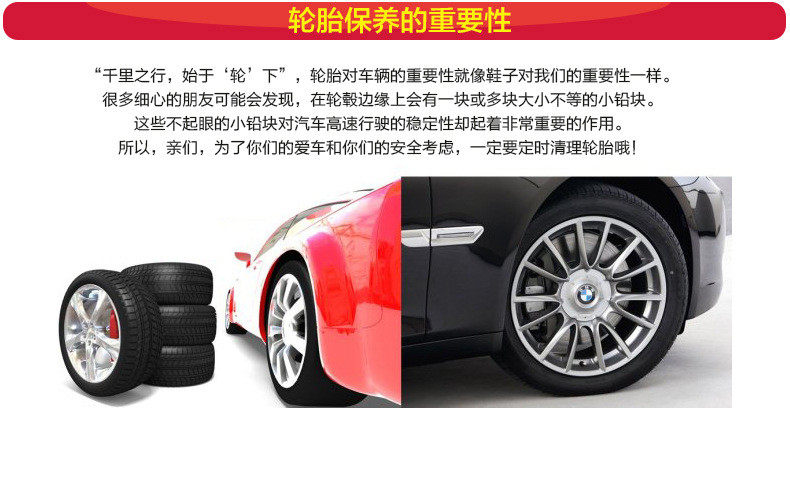 Колесный блок_08