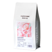 Coffee town Ethiopia Guji white peach oolong coffee bean fraîchement cuit boutique main de café 100g