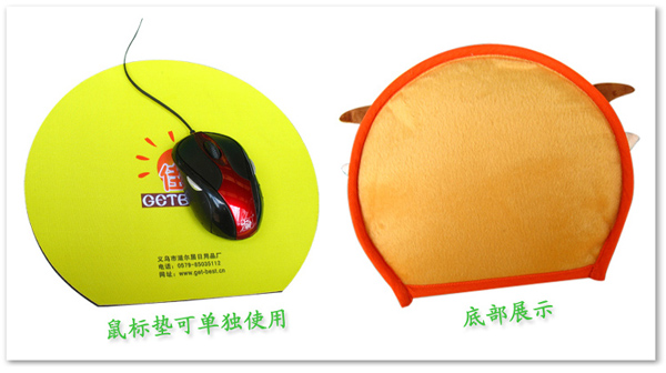 Coussin chauffant USB - Ref 422662 Image 7