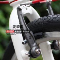 P8V brake KBC083 KAA083 KAC083 V brake folding car bicycle mountain bike small wheel diameter V brake