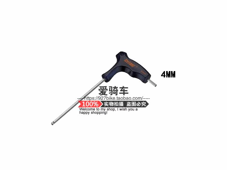 Outils pour vélo ICETOOLZ - Ref 2277797 Image 7