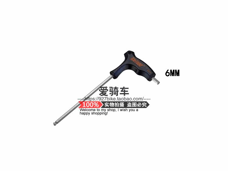 Outils pour vélo ICETOOLZ - Ref 2277797 Image 9