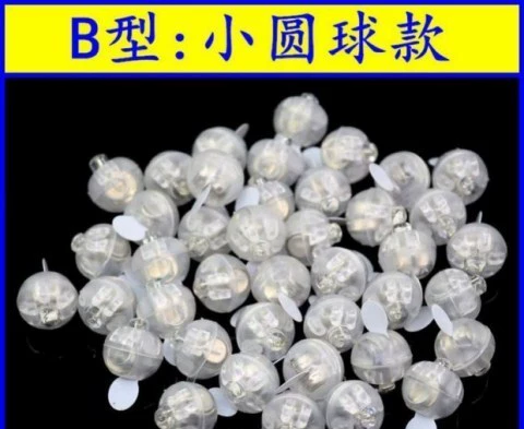 Cửa hàng mini mini IY sản xuất đèn trang trí nút trang trí pin nhỏ đèn nhấp nháy LE đèn điện tử nhỏ cửa hàng bách hóa - Thiết bị sân khấu