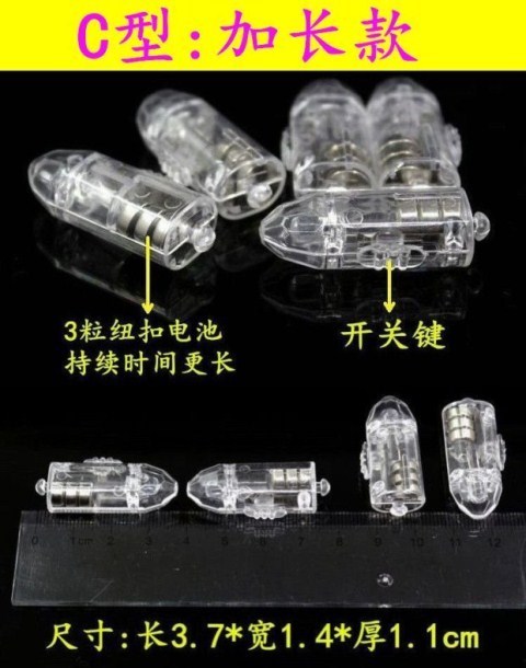 Cửa hàng mini mini IY sản xuất đèn trang trí nút trang trí pin nhỏ đèn nhấp nháy LE đèn điện tử nhỏ cửa hàng bách hóa - Thiết bị sân khấu đèn chớp led