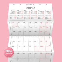 A7 2024 Ensemble Inner page Month Plan Lunar New Year 1 page loose-leaf inner core
