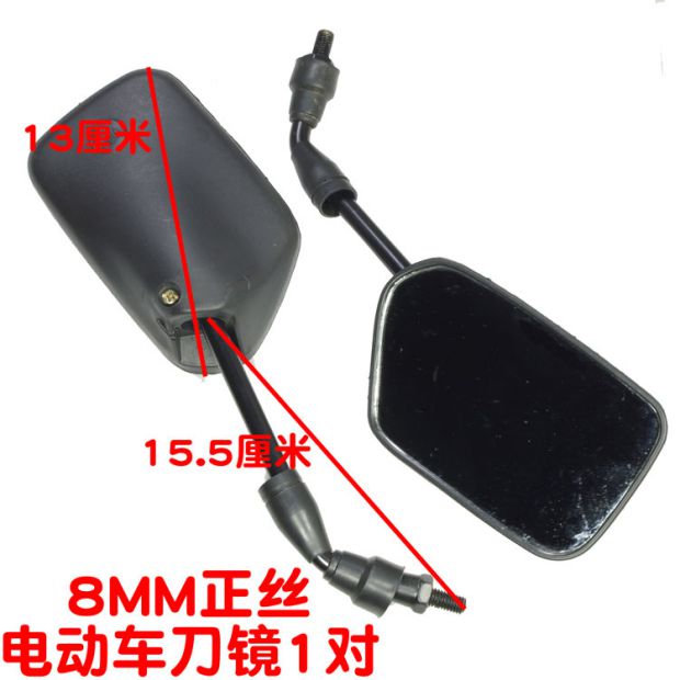 Xe máy điện chiếu hậu gương phản chiếu pin xe đạp gương xe đạp 8MM đạp xe máy rùa nhỏ vua 10MM - Xe máy lại gương kính chiếu hậu tròn classic