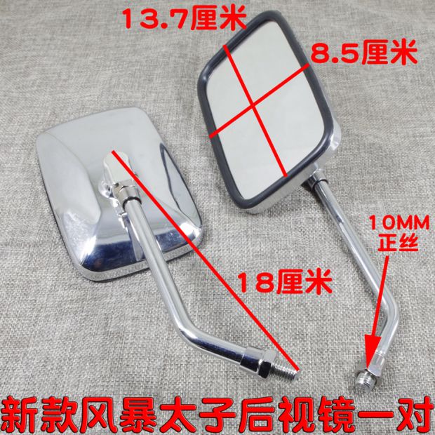 Gương chiếu hậu xe máy Qianjiang Jialing 125 Prince 150 Convex Gương Sun Xe máy 10MM Chủ đề Gương - Xe máy lại gương gương xe máy honda dream