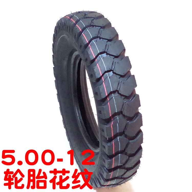 Dày 3,75 4,00 4,50 5,00 375 400 450 500-12 lốp xe ba bánh - Lốp xe máy lốp xe máy future 1