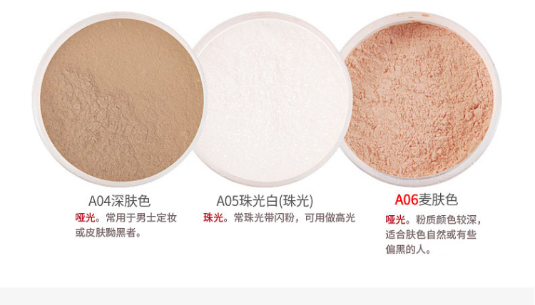 Phấn trang điểm Zfc dạng bột lỏng che khuyết điểm dưỡng ẩm rõ ràng trang điểm nude trang điểm phấn trang điểm dạng bột che khuyết điểm 35g làm sáng tông màu da - Quyền lực phấn rôm shiseido