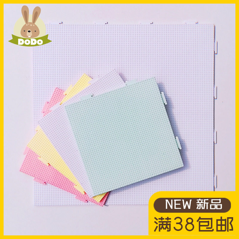 DODO parquet of bean beans 2 6 small bean template underplate disc MARD increasing square plus round six-party high temperature resistant