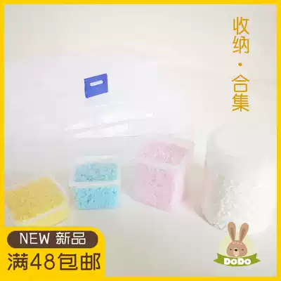 DODO Pell Doudou 15 grid 24 grid 36 grid multi-grid fixed storage box storage PP small square box