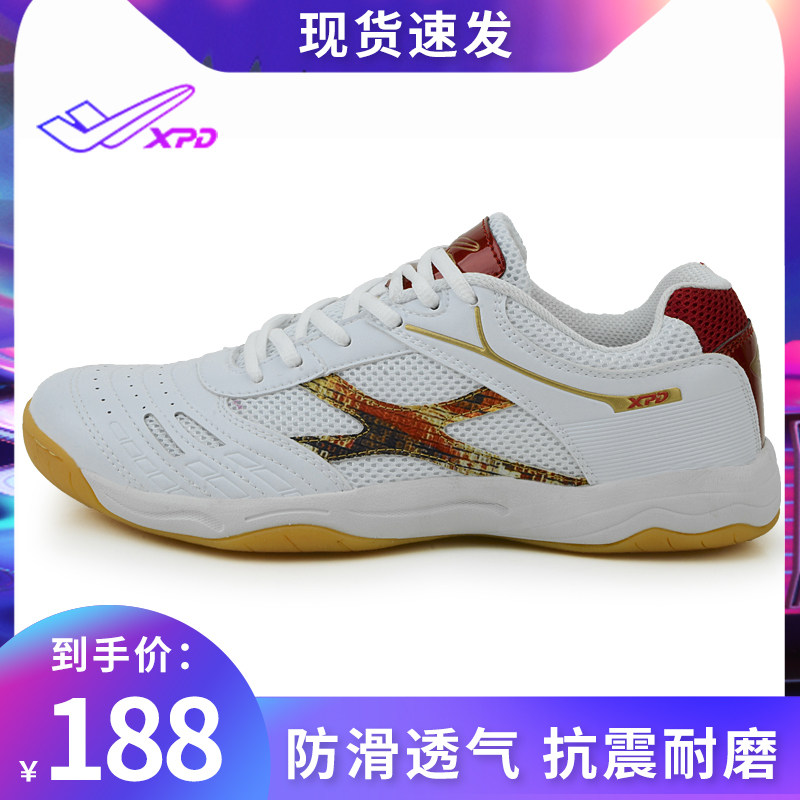 Xi climbing table tennis shoes Men's shoes Women's shoes Men's cattle tendon bottom non-slip mesh training shoes Professional children's sports shoes