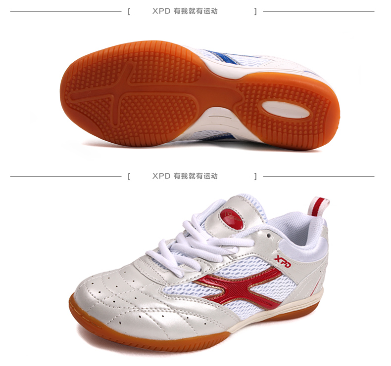 Chaussures tennis de table uniGenre SPANRDE - Ref 864914 Image 12