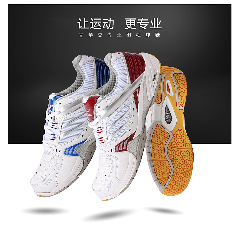 Chaussures de Badminton enfant SPANRDE XA13 - Ref 848921 Image 9