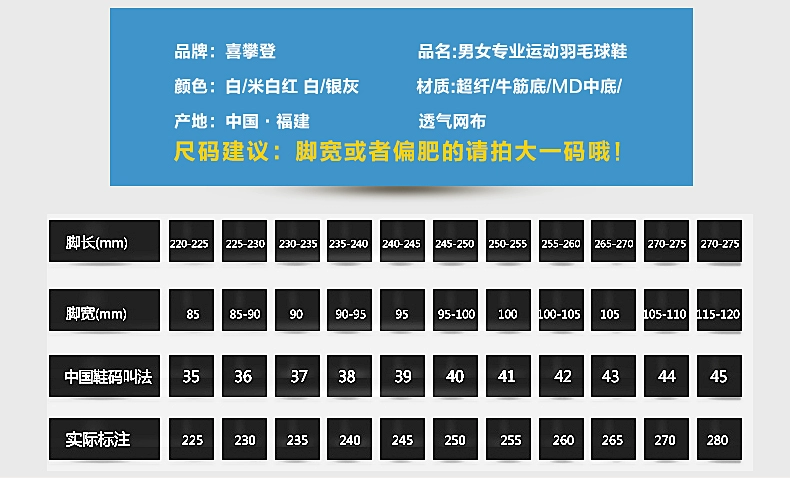Hi leo núi giảm xóc giày cầu lông Giày nữ mùa hè đích thực chuyên nghiệp nam thoáng khí chống trượt nhẹ