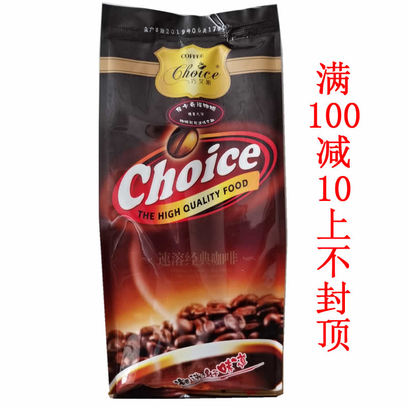 Mocha flavor coffee Qiao Ace instant coffee three-in-one coffee milk tea raw material 1KG 1 pack