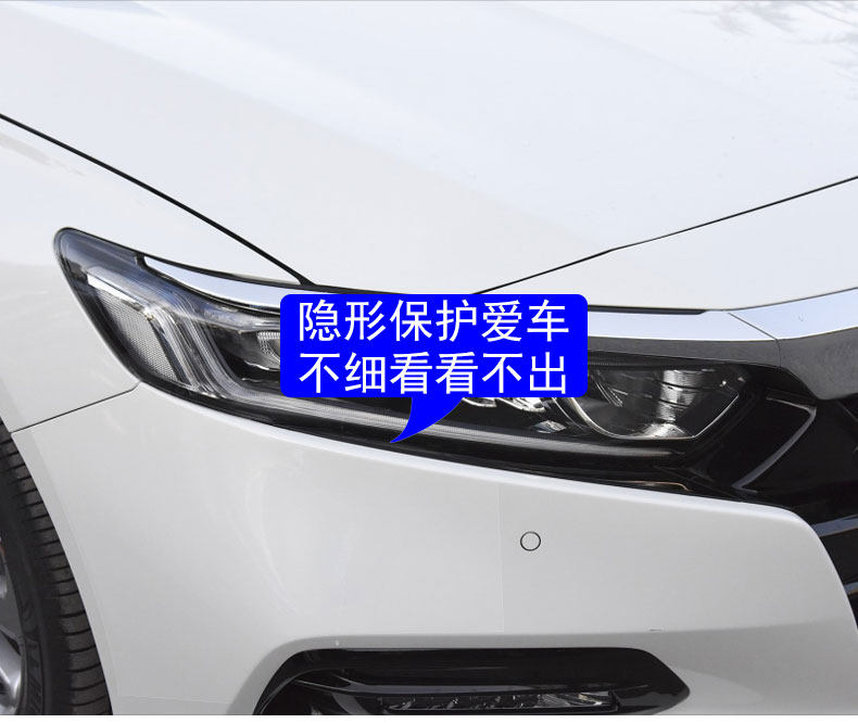 Rhino leather car protective film invisible car door sill anti-stepping kick transparent sticker central control door bowl protection sticker anti-scratch