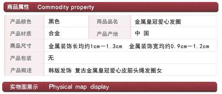 Accessoire coiffure - Ref 1204584 Image 7