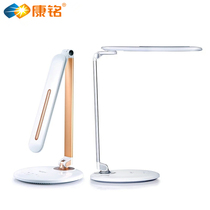 Kang Ming KM-S062 led desk lamp eye protection lamp Chinese office bedroom bedside reading Learning Lamp