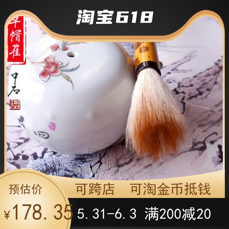 Wolf Milnine Wolves In Block Letters 12 Central U.S. -China Book Association First School Professional and Brush Calligraphy Practice Calligraphy and Calligraphy Grass Hat Choi